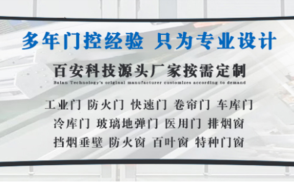 千阳明日谷雨|百安科技愿您拥有美好心情